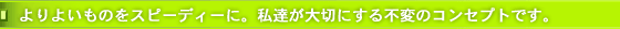 �R���Z�v�g